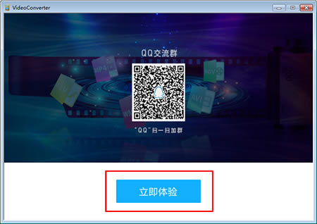 【Apowersoft视频转换王下载】Apowersoft视频转换王免费版 v2020 特别版-本站