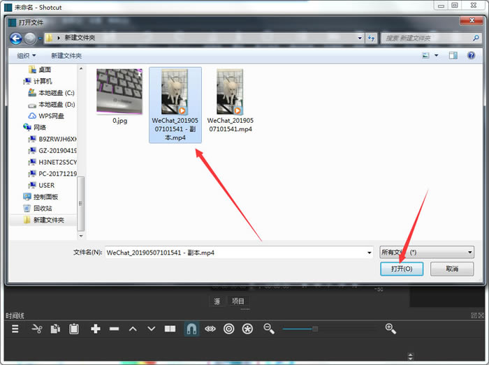 ShotcutءShotcutٷ v2020 İ-վ