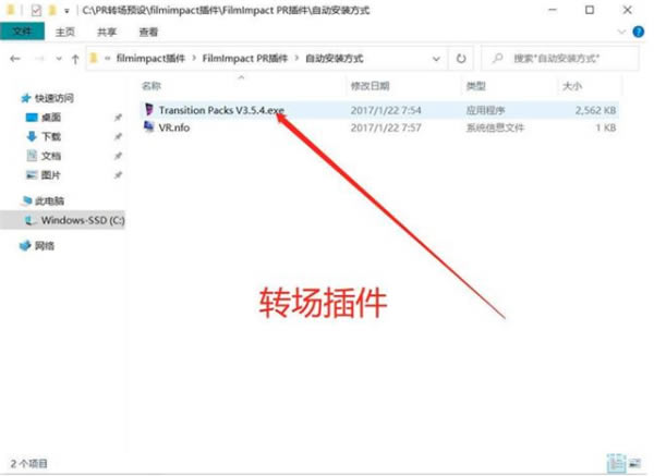 安装方法