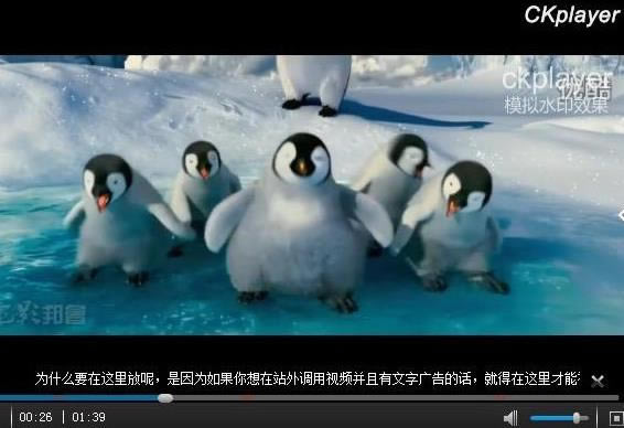 【CKplayer播放器下载】CKplayer网页视频播放器 v18.01.10 免费中文版(附安装教程)