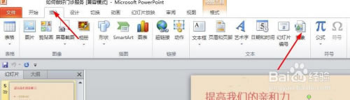 showroomر桿ShowRoom for PowerPoint v2.1 ٷ°-վ
