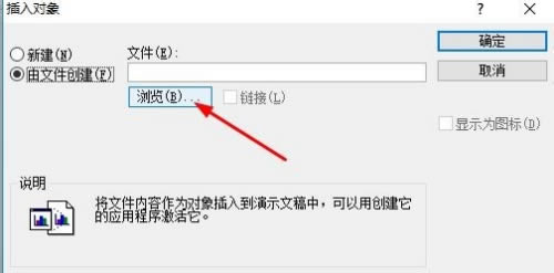 showroomر桿ShowRoom for PowerPoint v2.1 ٷ°-վ