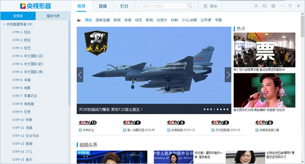 CBox客户端使用教程截图