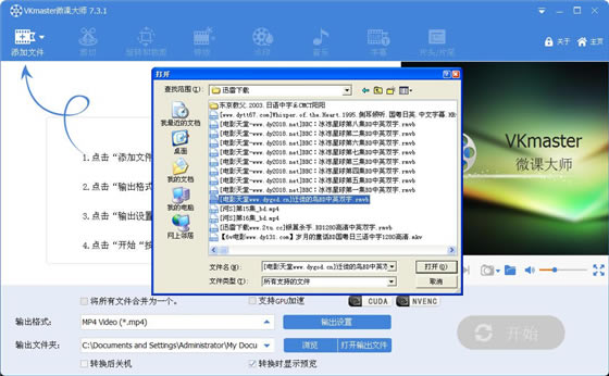 【易剪辑下载】易剪辑官方正式版 v10.0.0 免费版