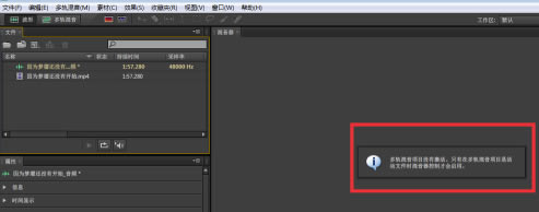 Au特别版怎么消除人声