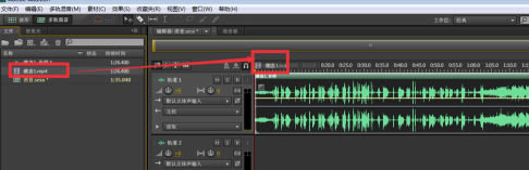 Au特别版怎么消除人声