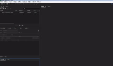 Au特别版怎么降噪