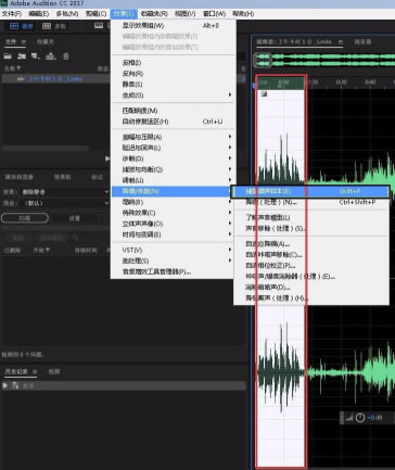 Au特别版怎么降噪