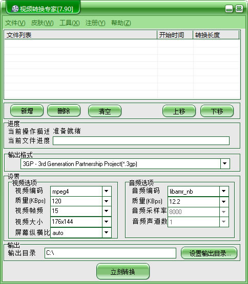 �������Ƶת��ר�ҽ�ͼ