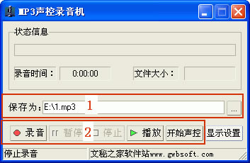 MP3����¼������