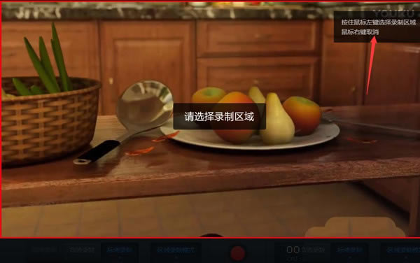 360快剪辑电脑版如何录屏