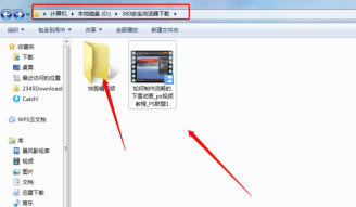 360快剪辑电脑版怎么导出