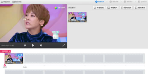 360快剪辑电脑版怎么去水印