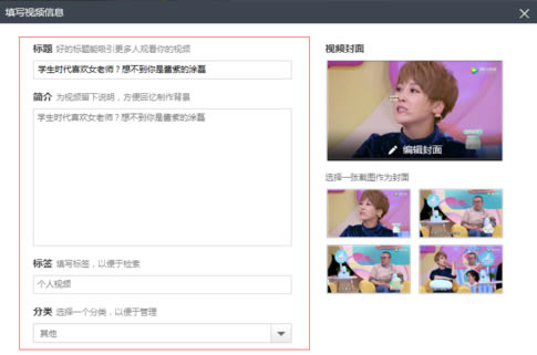 360快剪辑电脑版怎么去水印