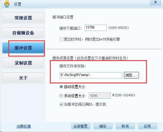 酷我K歌怎么下载MV