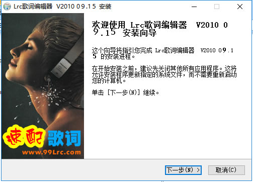 【lrc歌词编辑器下载】LRC歌词编辑器免费下载 v2.9.2.0 最新特别版-本站