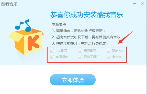 ����VIP�ر�氲װ����