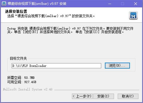 xmlbar官方安装方法