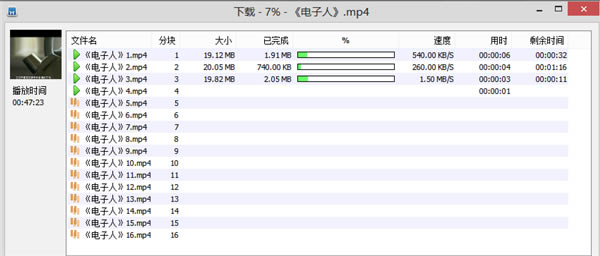 xmlbar怎么下载视频