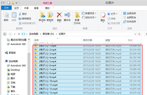 xmlbar怎么下载视频