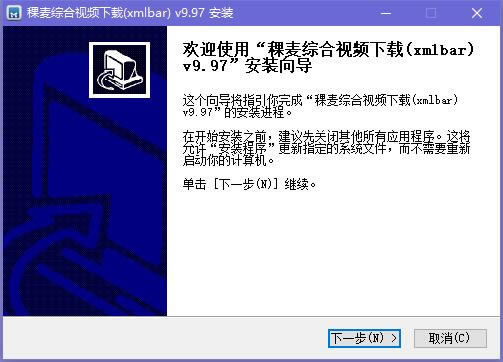 xmlbar官方安装方法