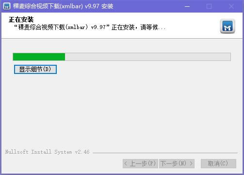 xmlbar官方安装方法
