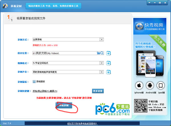 ����¼��ʹ�ý̳�