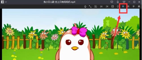 暴风影音播放器旋转视频截图2