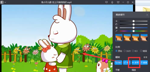 暴风影音播放器旋转视频截图6