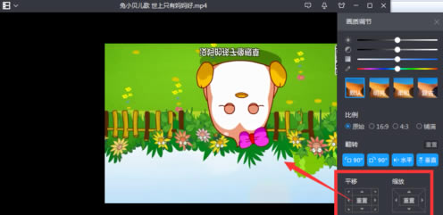 暴风影音播放器旋转视频截图8