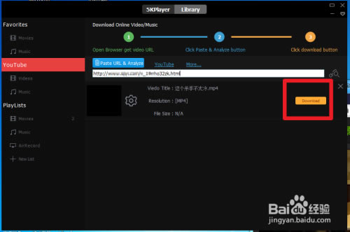【5KPlayer特别版】5KPlayer超高清播放器下载 v6.2.0.0 中文特别版-本站