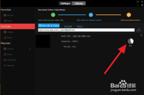 【5KPlayer特别版】5KPlayer超高清播放器下载 v6.2.0.0 中文特别版-本站
