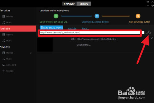 【5KPlayer特别版】5KPlayer超高清播放器下载 v6.2.0.0 中文特别版-本站