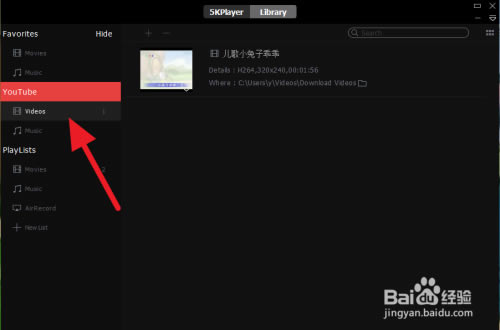 【5KPlayer特别版】5KPlayer超高清播放器下载 v6.2.0.0 中文特别版-本站