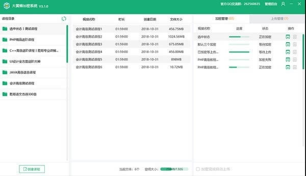 【大黄蜂录屏软件电脑正式版】大黄蜂录屏软件官方下载 v3.2.9 免费版