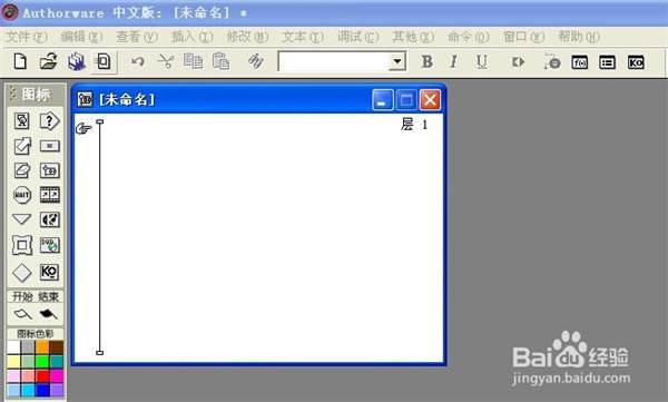 Authorware��ôʹ��