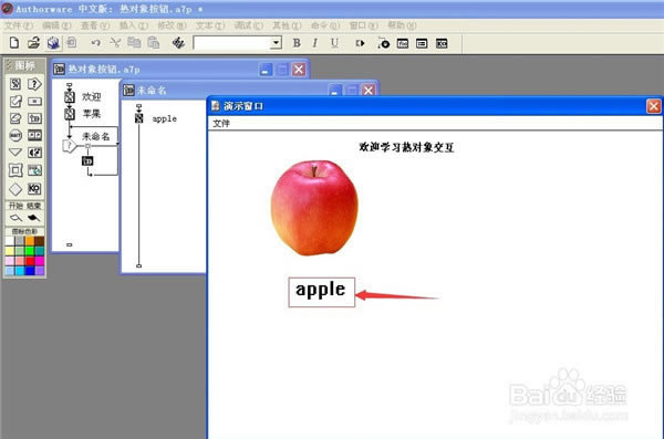 Authorware��ôʹ��
