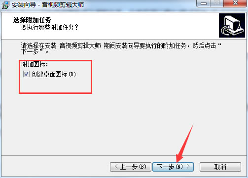 【音视频剪辑大师下载】音视频剪辑大师 v2.0 官方正式版