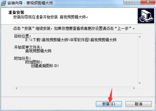 ������Ƶ������ʦ���ء�����Ƶ������ʦ v2.0 �ٷ���-��վ