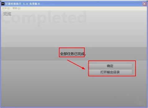 ����Ļת���������ء���Ļת�����ֵ�����ʽ�� v5.8 ��Ѱ�