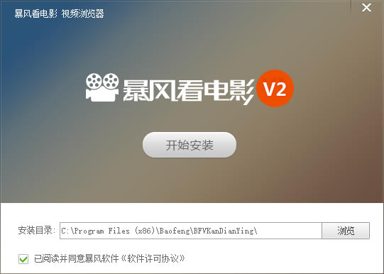 �����翴��Ӱ�ٷ����ء����翴��Ӱ������ v2.17 �ٷ���-��վ