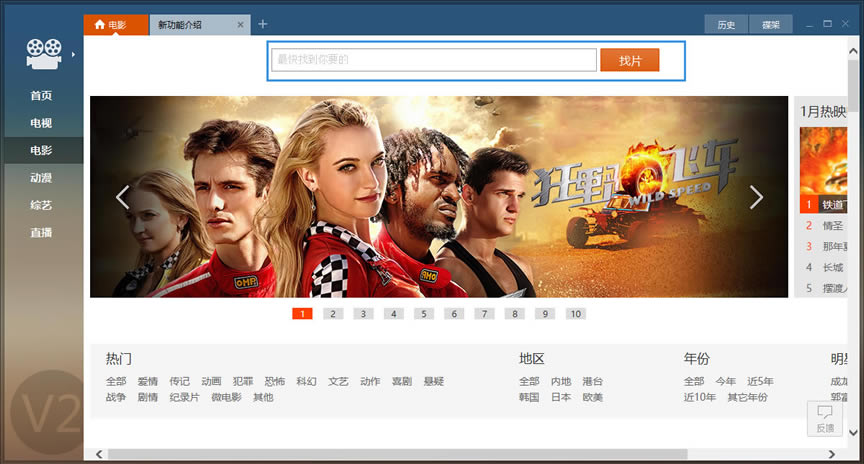 �����翴��Ӱ�ٷ����ء����翴��Ӱ������ v2.17 �ٷ���-��վ