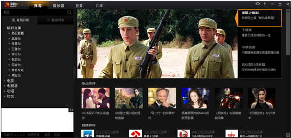 ����TV���԰��ͼ