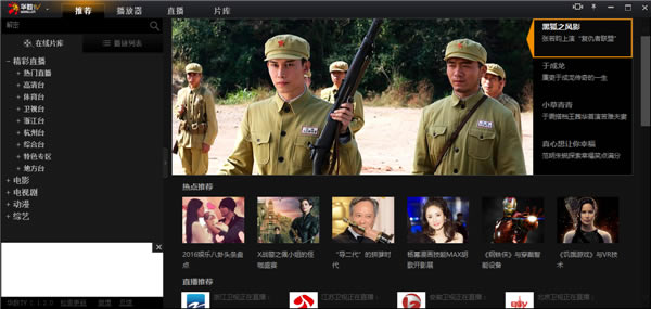 ������TV���԰����ء�����TV v1.1.20 �ٷ���-��վ