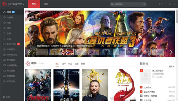 ������Ӱ�Ӵ�ȫ������ء�����Ӱ�Ӵ�ȫ���� v1.0.0.46 �ٷ���ʽ��