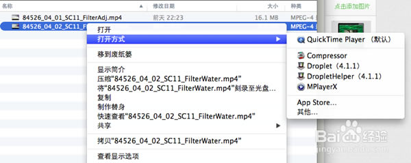 【mplayerx下载】MPlayerX播放器下载 v1.1.4 最新mac特别版-本站