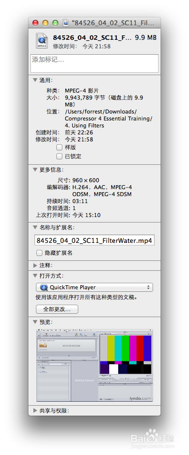 【mplayerx下载】MPlayerX播放器下载 v1.1.4 最新mac特别版-本站