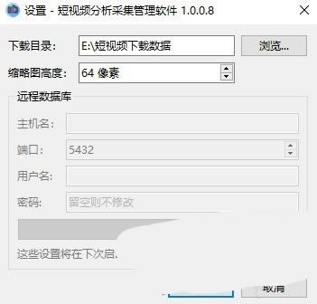 ����Ƶ���ݷ����ɼ���������