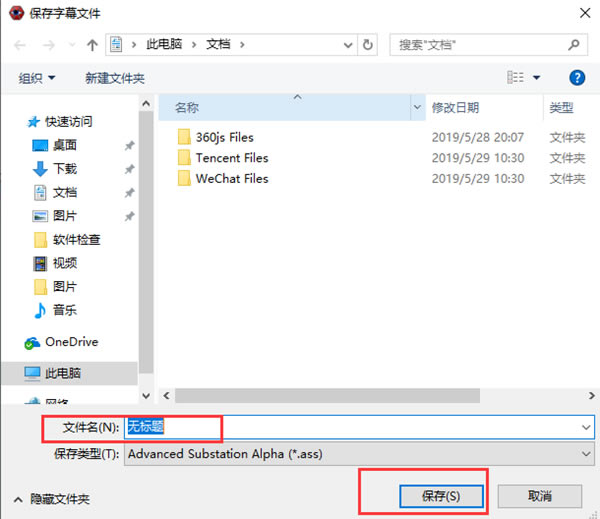 Aegisub�ر��ʹ�ý̳�