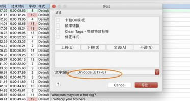 ������ôʹ��Aegisubת��srt��Ļass��Ļ��ʽ